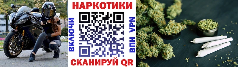 Где найти наркотики Ядрин Марихуана  Кокаин  СК  ГАШИШ 