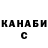 Кетамин VHQ Amidamaru Ghost
