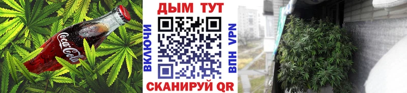 закладка  Ядрин  Печенье с ТГК конопля 