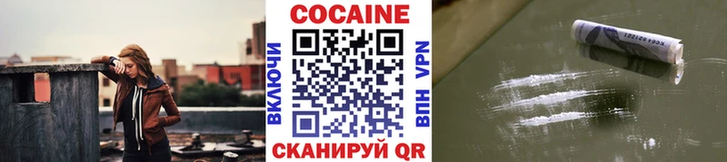 КОКАИН FishScale  что такое наркотик  Ядрин 