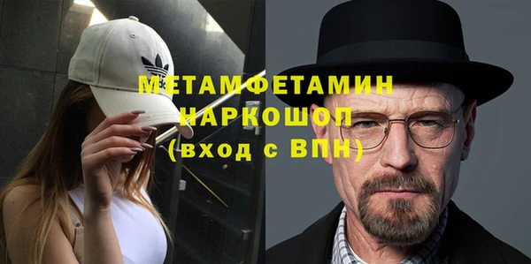 мескалин Лиски