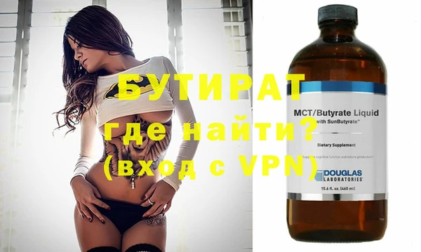 экстази Липки