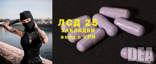 мескалин Лиски