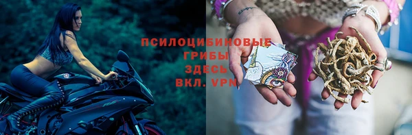 мескалин Лиски