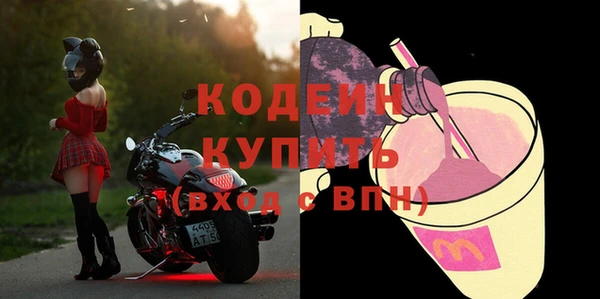 экстази Липки