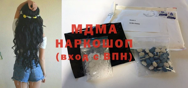 экстази Липки
