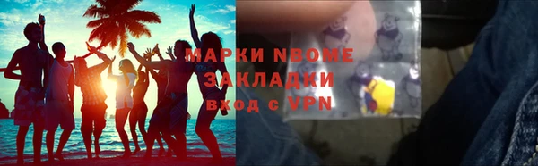 экстази Липки