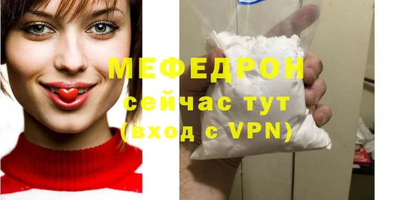 стаф Нижневартовск