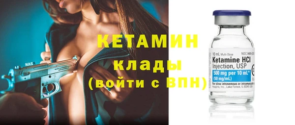 кокс Кострома