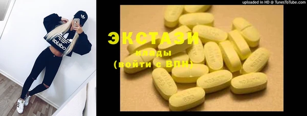 экстази Липки