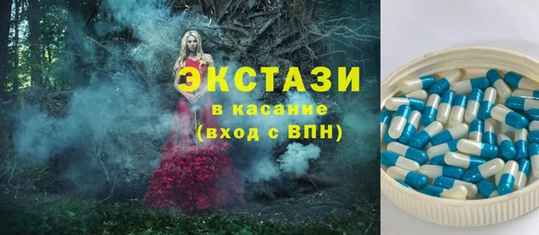 экстази Липки