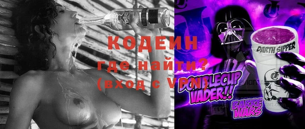 мескалин Лиски