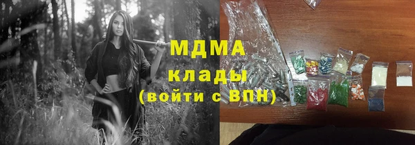 экстази Липки