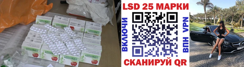 LSD-25 экстази ecstasy  Ядрин 
