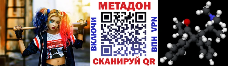 где найти Ядрин мега онион МЕТАДОН VHQ