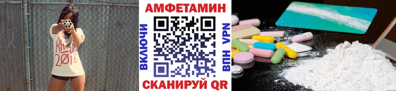 МЕТАМФЕТАМИН мет  магазин продажи   Ядрин 