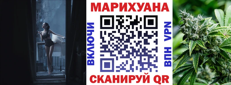Марихуана конопля  наркота  Ядрин 